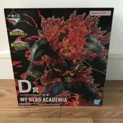 2025年最新】一番くじ エンデヴァー d賞の人気アイテム - メルカリ