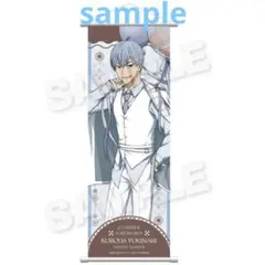 Item thumbnail for item 493b769c-d254-4283-a2ea-d5ab19475634