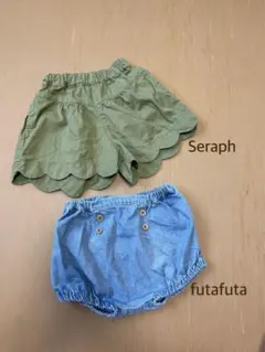 Seraph カーキショートパンツ　　futafuta デニムショートパンツ