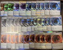 未使用品 ポケモンカードゲーム 特殊エネルギーまとめ売り