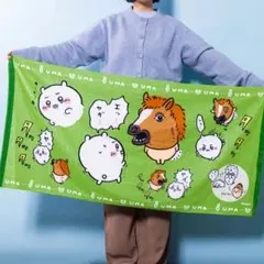 ちいかわ ハッピーバッグ2026　バスタオル　福袋