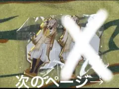 ミュージカル刀剣乱舞　刀ミュ　小狐丸　北園涼　　アクスタ　八 乱舞野外祭　セット