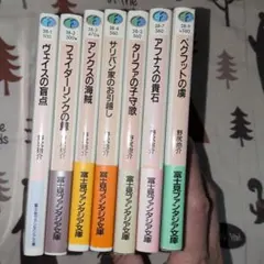 クレギオン　全巻セット　野尻抱介　帯付き　初版発行　ライトノベル