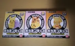ポケモンキッズ 30周年スペシャル vol.2 3種セット　ピカチュウ