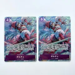 ポルチェ　パラレル4枚セット　ワンピースカード ワンピースカード ポルチェ パラレル 4枚｜Yahoo!フリマ（旧PayPayフリマ）
