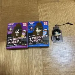 進撃の巨人　リポビタン　イヤホンジャック　エレン　ミカサ　未開封