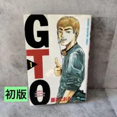 2026年最新】藤沢とおるの人気アイテム - メルカリ