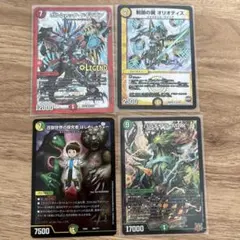 キャベッジセッションズデッキ＋改造パーツ/デュエルマスターズ - メルカリ