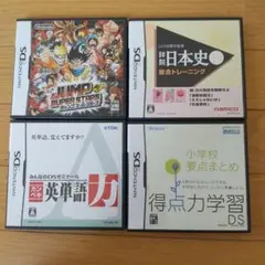 ニンテンドーDS ソフト4本セット