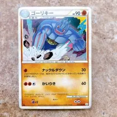 極美品【希少アンリミ】ゴーリキー ○ L3 頂上大激突 043/080 - メルカリ