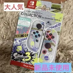 Nintendo Switch Joy-Con TPUカバー スプラトゥーン3