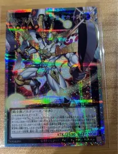 遊戯王☆No.39 光の使者希望皇ホープ【オーバーフレームプリズマ