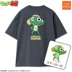 ケロロ軍曹 Tシャツ Lサイズ 漫画 アニメ 映画 ゲーム 声優 吉崎観音 ケロロ軍曹 Tシャツ Lサイズ 漫画 アニメ 映画 ゲーム 声優 吉崎