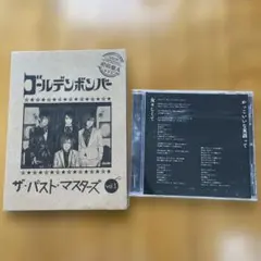 ゴールデンボンバー ザ・パスト・マスターズ vol.1 初回盤A