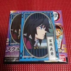 鬼滅の刃 京ノ御仕事 スクエア缶バッジ 冨岡義勇 2025年最新】スクエア缶バッジ 義勇の人気アイテム - メルカリ