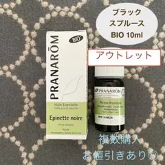2026年最新】プラナロムの人気アイテム - メルカリ