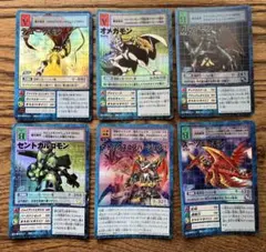 SALE 旧　デジモンカード　レア6枚　まとめ売り
