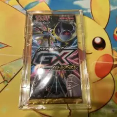 2025年最新】gxバトルブースト box 未開封の人気アイテム - メルカリ