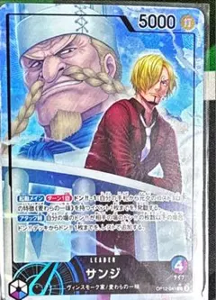 サンジ L リーダーパラレル(リーパラ) OP12-041