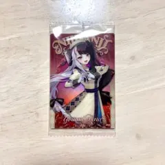 にじさんじ ウエハース 夜見れな