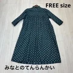 2026年最新】みなとのてんらんかいワンピースの人気アイテム - メルカリ