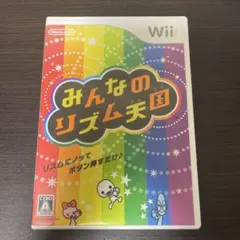 みんなのリズム天国