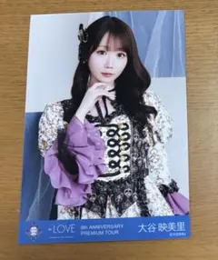大谷映美里 生写真 貴族衣装 ヨリ - メルカリ