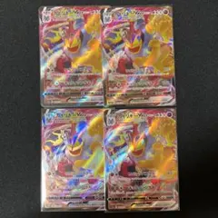 カイリキーvmax 4枚