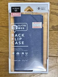 iPhone11 ケース