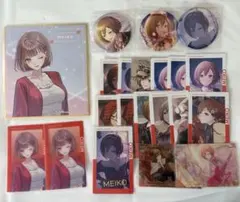 プロセカ MEIKO グッズセット