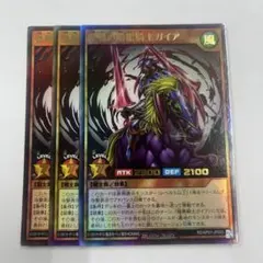 2025年最新】暗黒騎士ガイア ウルトラの人気アイテム - メルカリ