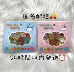 新品　たまごっち　てんしっち　おはじきシール　2個セット