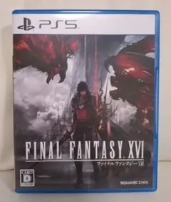 PS5 ファイナルファンタジーXVI