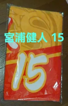 2025年最新】ジェイテクト 宮浦の人気アイテム - メルカリ