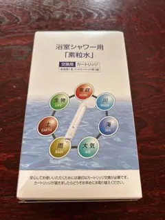 2026年最新】素粒水 カートリッジの人気アイテム - メルカリ