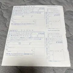 spoon.2Di vol.137 スタンドマイヒーローズ　スタマイ　全サ