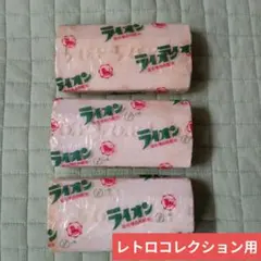 2025年最新】昭和レトロ ライオンの人気アイテム - メルカリ