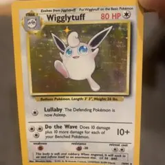 旧裏 プクリン Wigglytuff 英語 English Pokemon - メルカリ