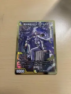 ポンポンさん用。ルドルフアルカディア　金トレジャー値下げ交渉⭕️ ルドルフアルカディア 金トレジャー - メルカリ