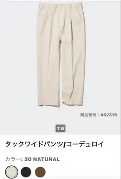 Item thumbnail for item 8902479c-e5c5-42ee-993f-5b502f1e0a3a