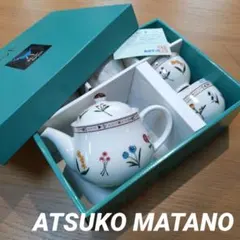 2026年最新】マタノアツコ 食器の人気アイテム - メルカリ