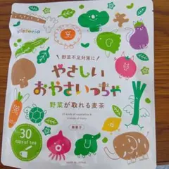 やさしいおやさいっちゃ30本入り(新品未開封)