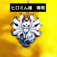 2026年最新】呪物 曰く付きの人気アイテム - メルカリ