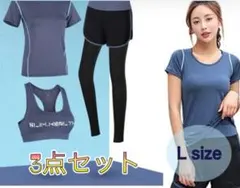 【ラスト１点】スポーツウェア　トレーニング　ジム　レディース　ダークブルー　L