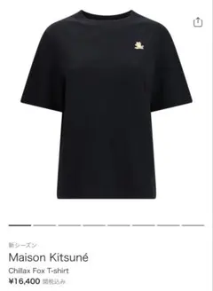 Maison Kitsuné Chillax Fox Tシャツ