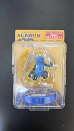 パペットスンスン　PUPPET SUNSUN Happyくじ　A賞　A