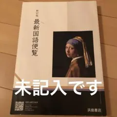 Item thumbnail for item a6619a67-1c21-406f-adfe-486300572349