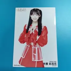 ☆NMB48 2026 May ランダム生写真 赤松昊 B - メルカリ