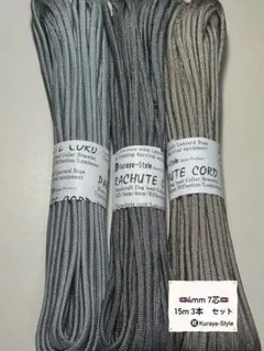 Sykskaaa様 リクエスト 3点 まとめ商品