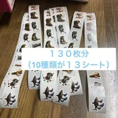 イタリアンブレインロット シール １１０枚